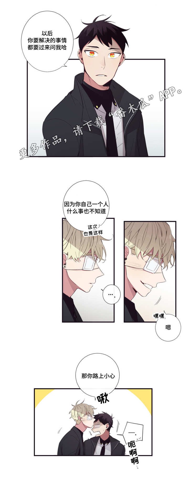 第49章：可以幸福