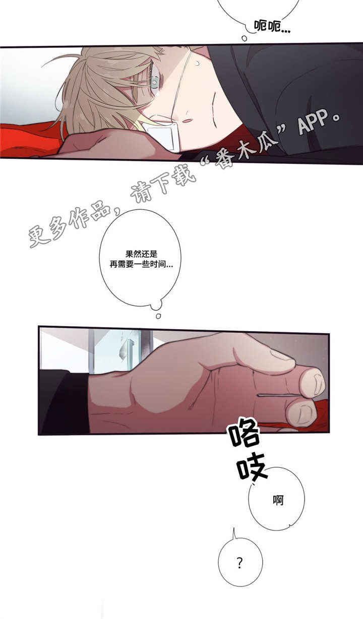 第49章：可以幸福