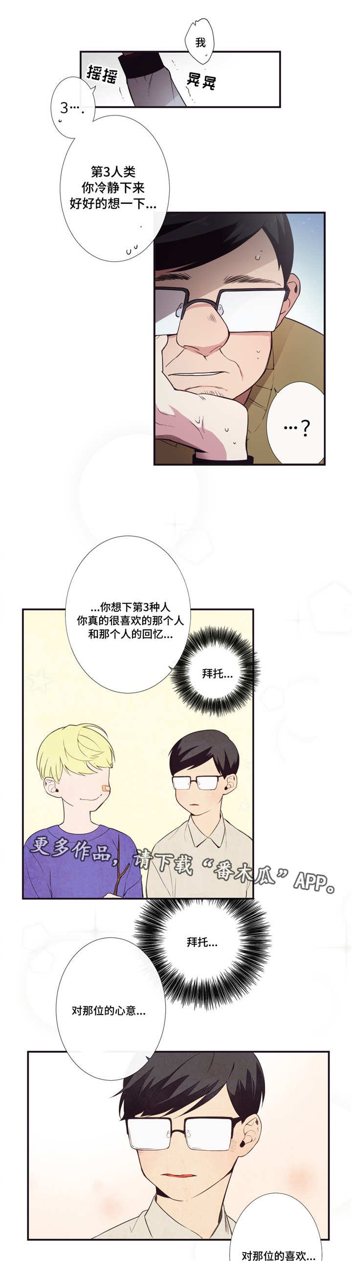 第5章：随心所欲