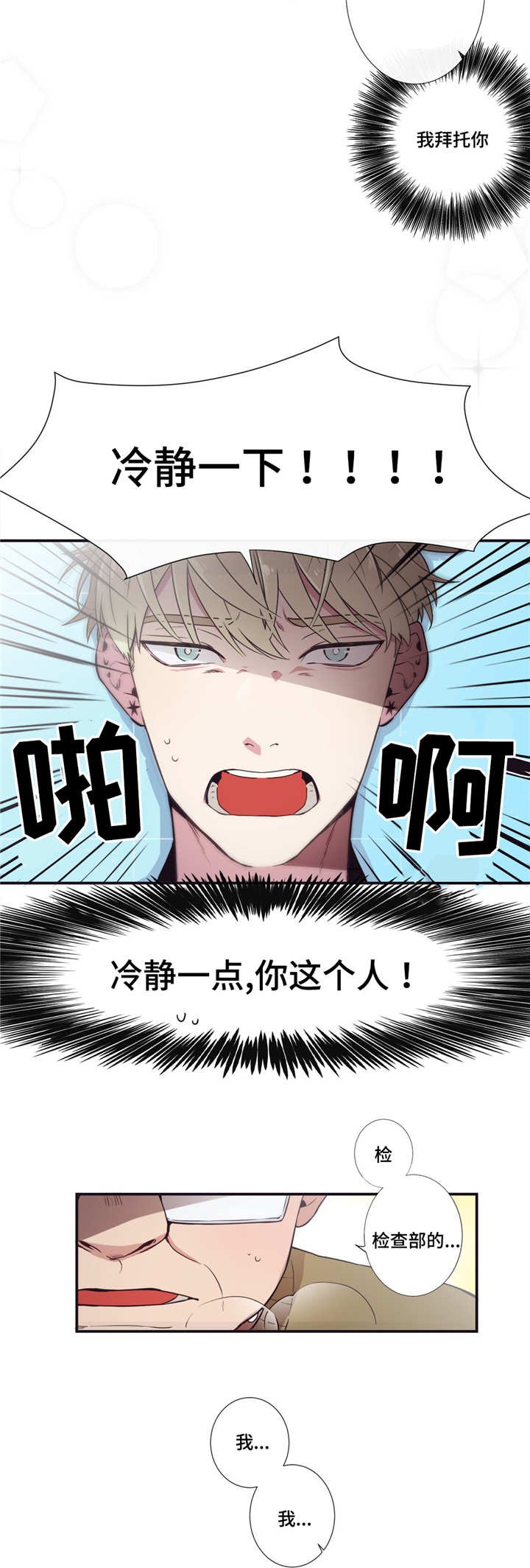 第5章：随心所欲