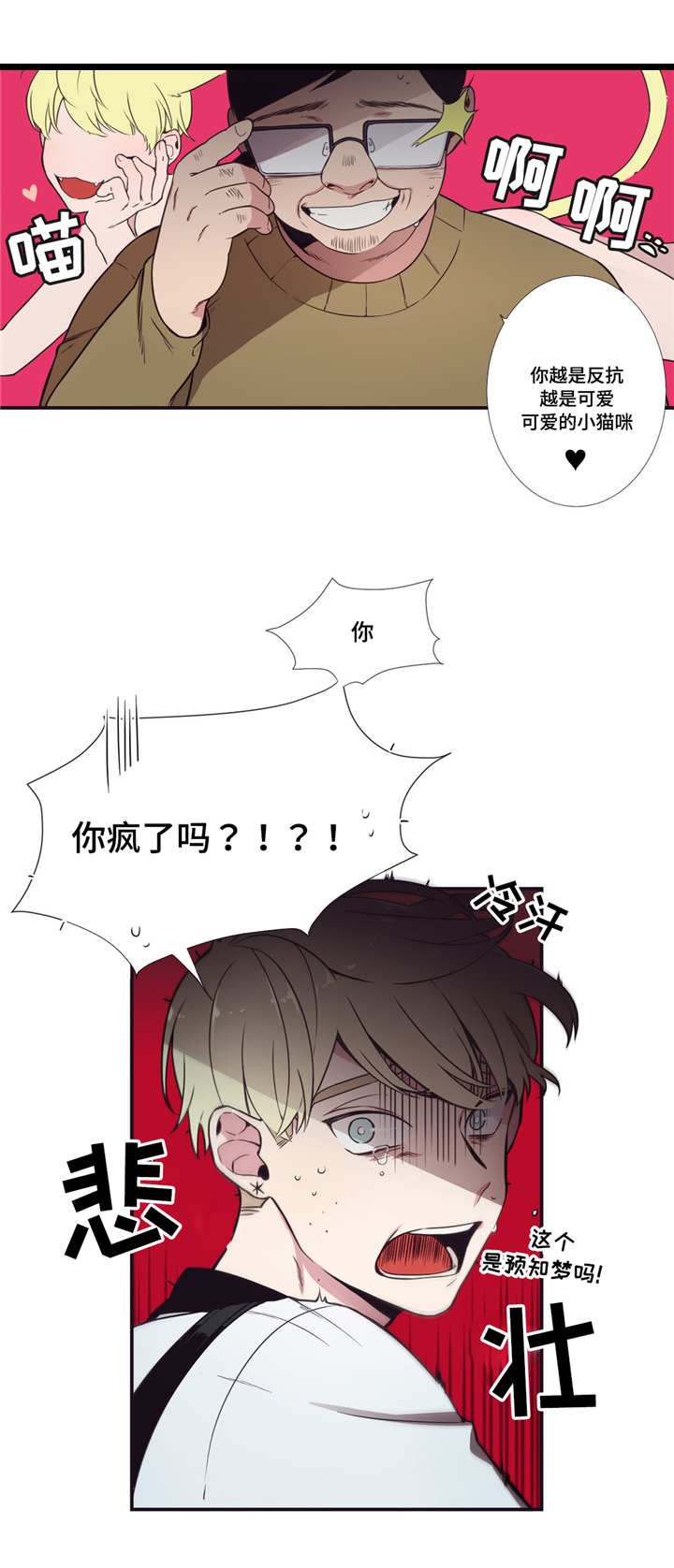 第5章：随心所欲
