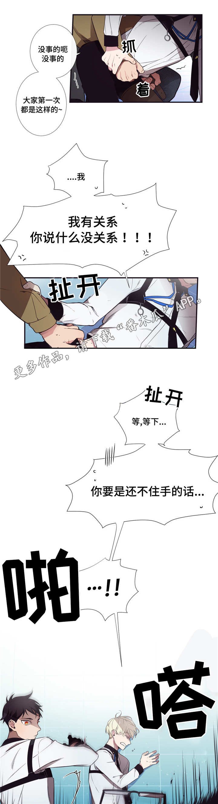 第5章：随心所欲