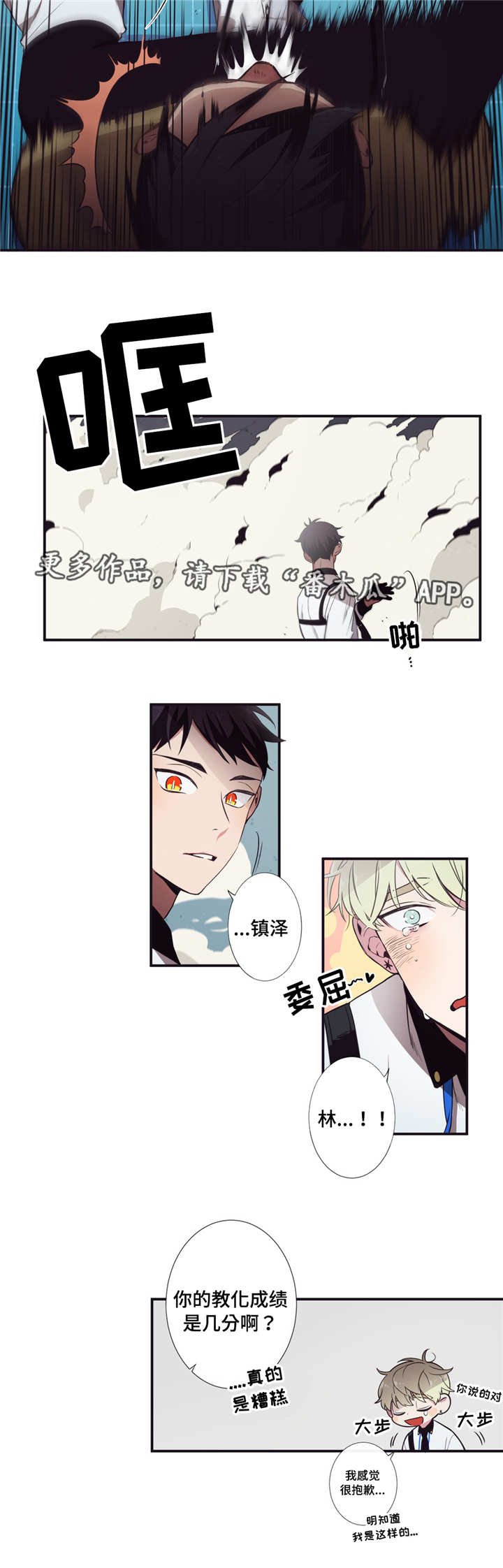 第5章：随心所欲