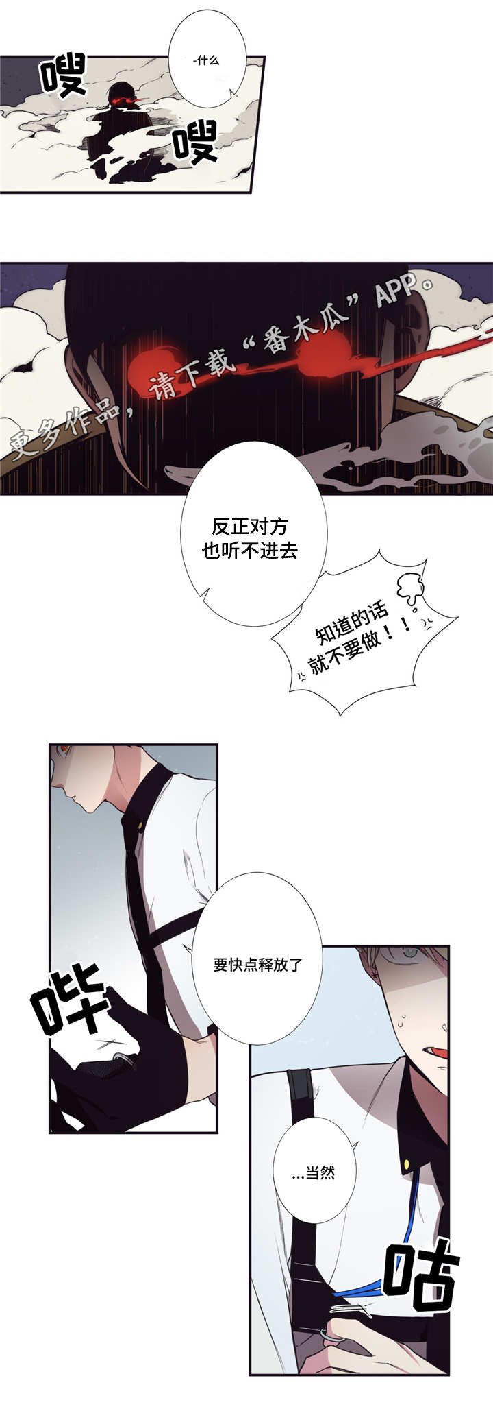 第5章：随心所欲
