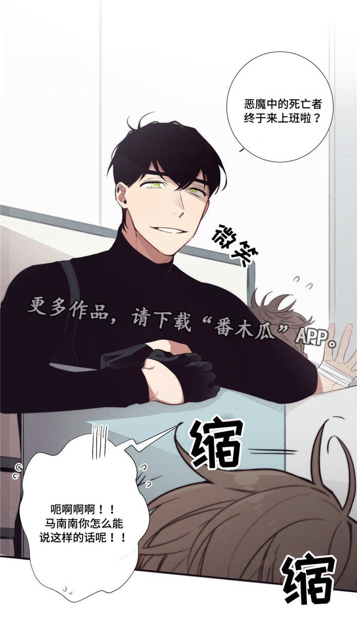 第50章：奇怪的事