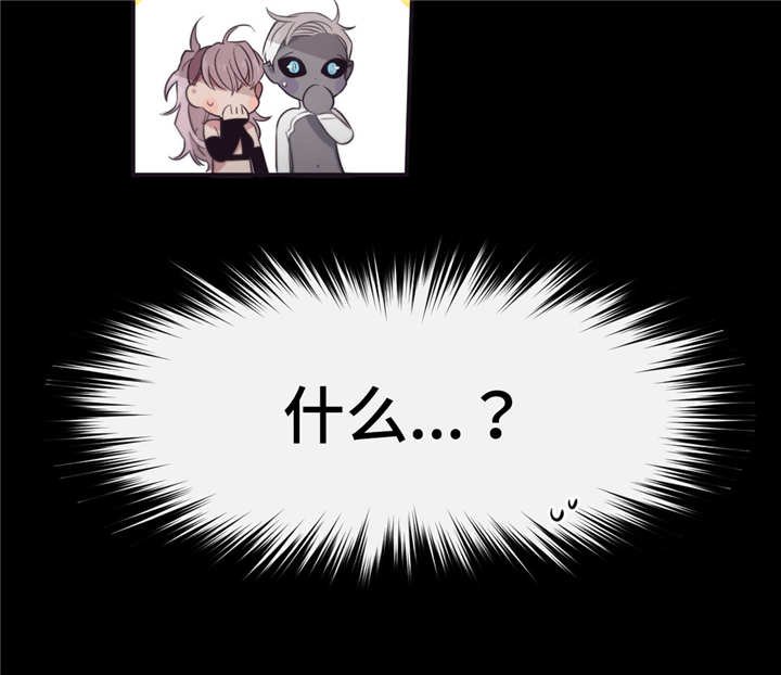 第50章：奇怪的事