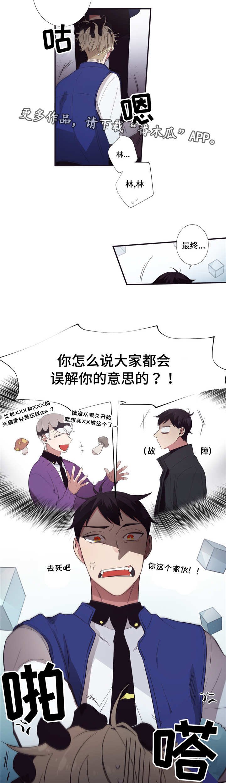 第51章：忙着幸福