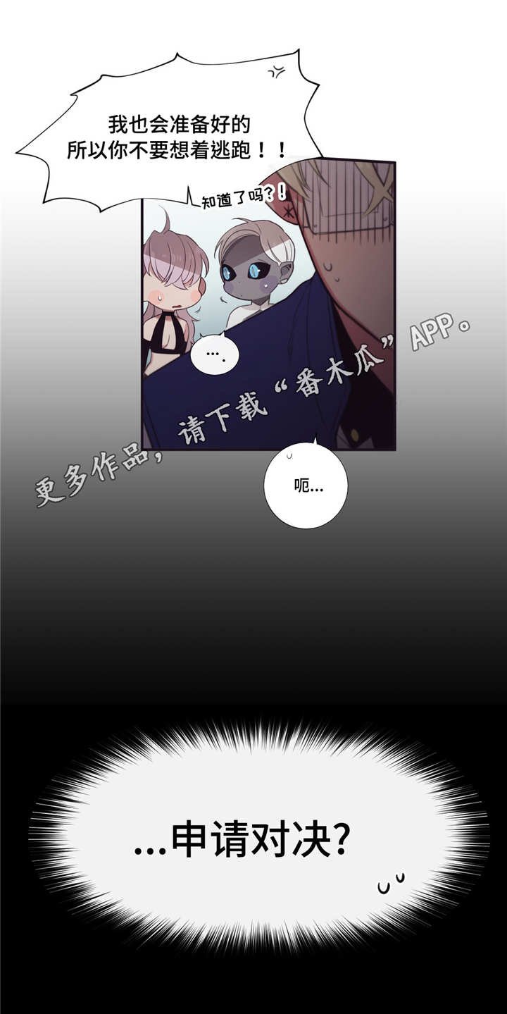 第51章：忙着幸福