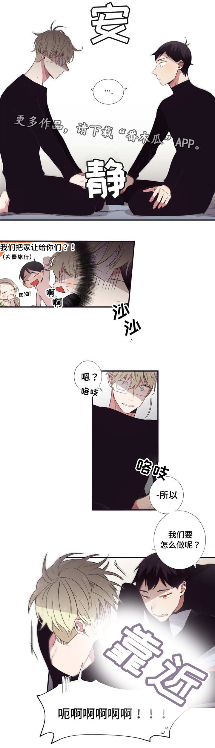 第51章：忙着幸福