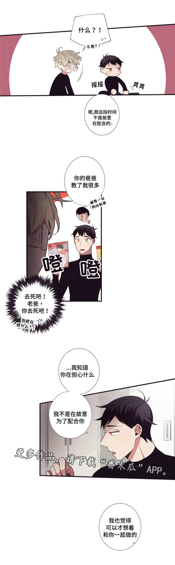 第51章：忙着幸福