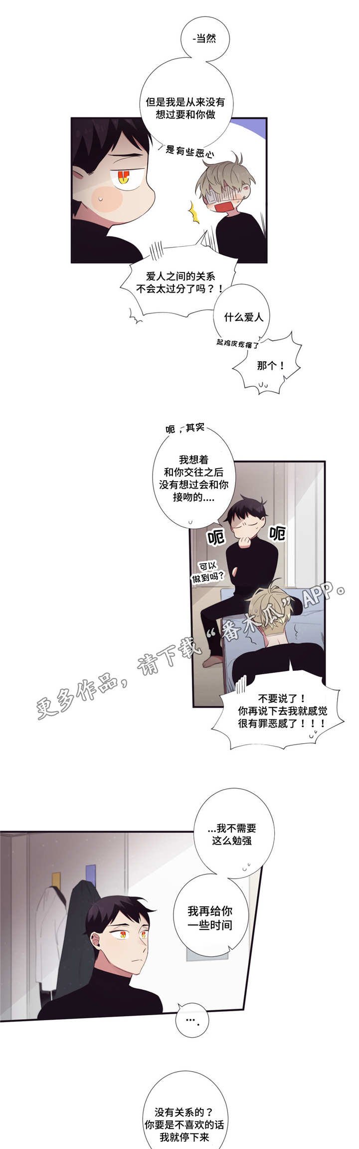 第51章：忙着幸福