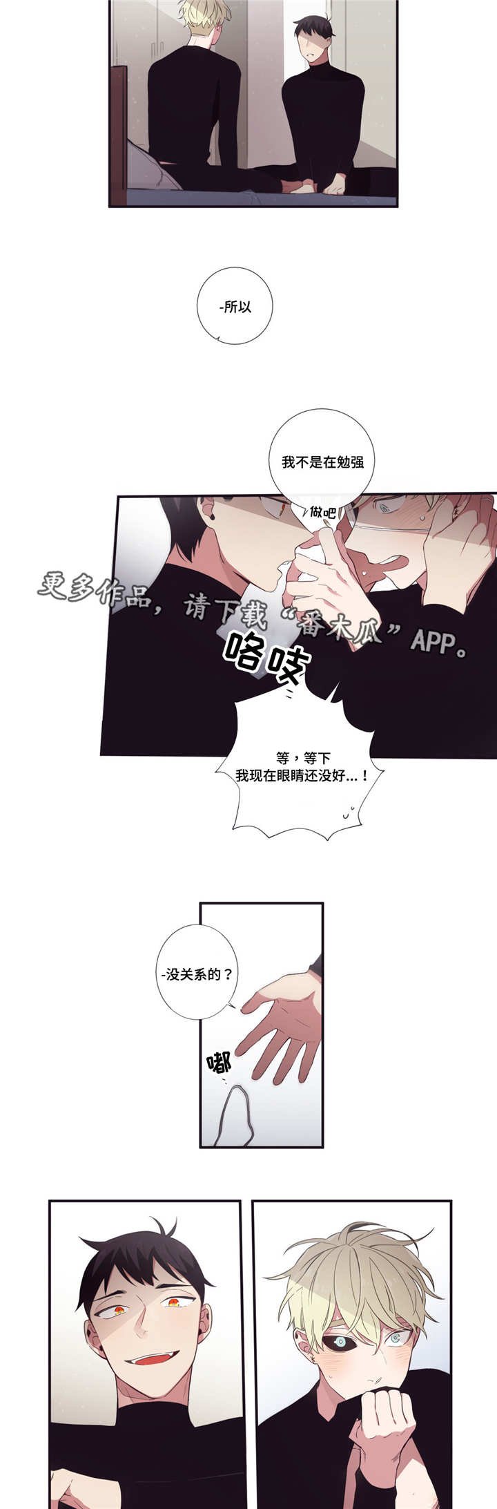 第51章：忙着幸福