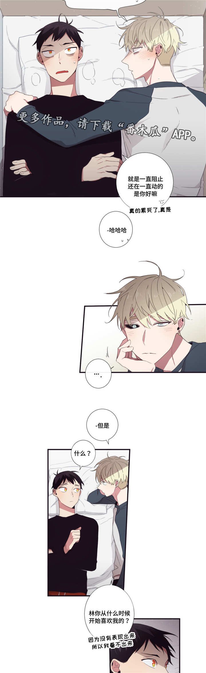 第51章：忙着幸福