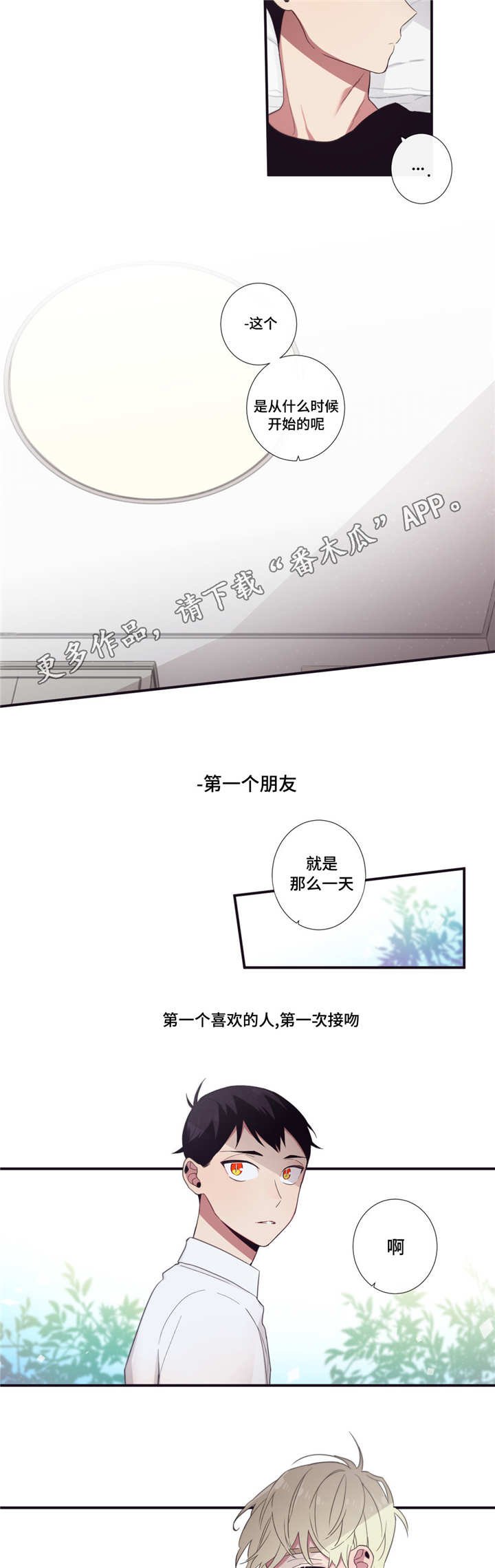 第51章：忙着幸福