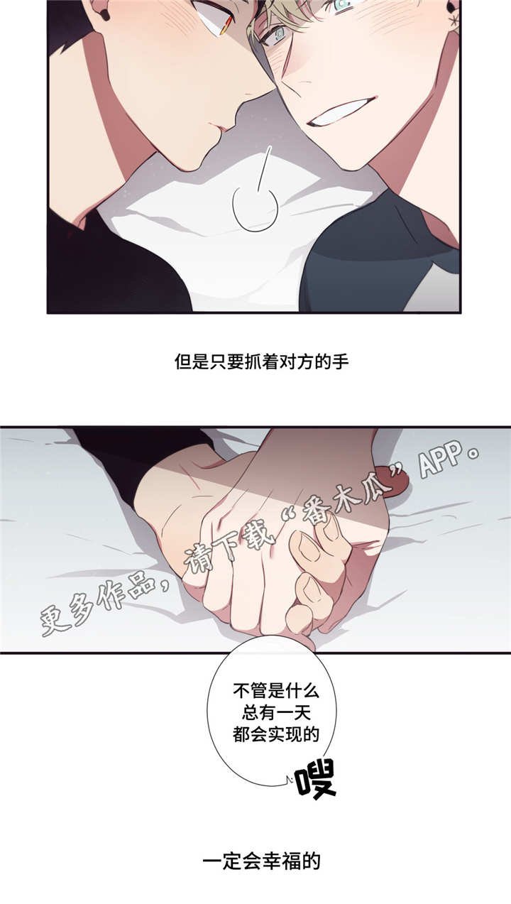 第51章：忙着幸福