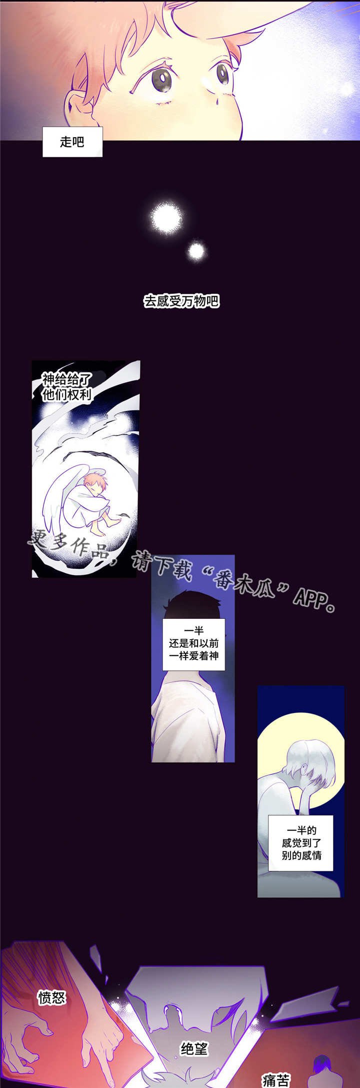 第52章：动情了吧