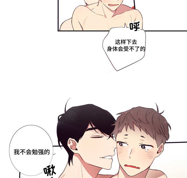 第52章：动情了吧