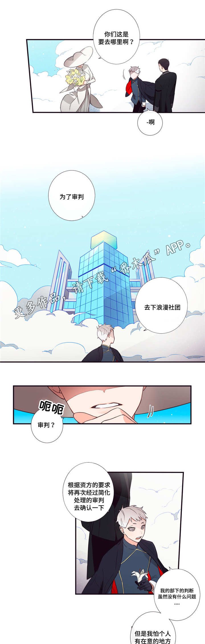 第52章：动情了吧
