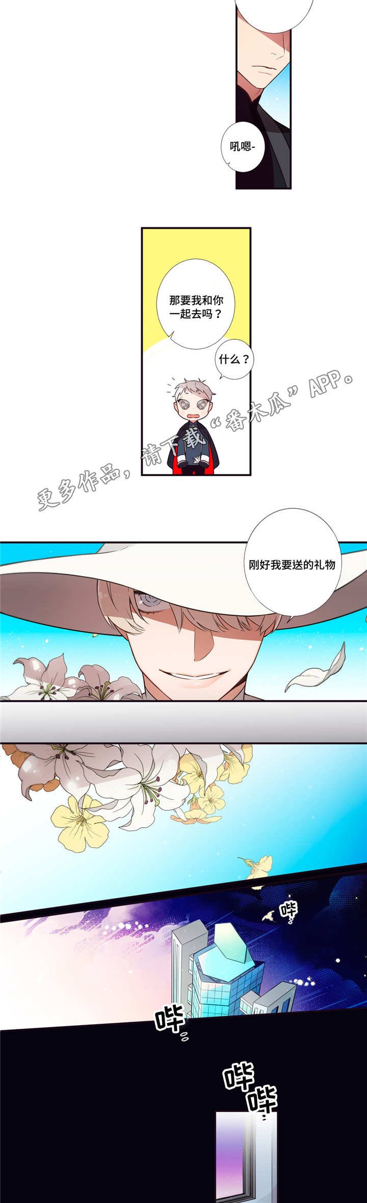 第52章：动情了吧