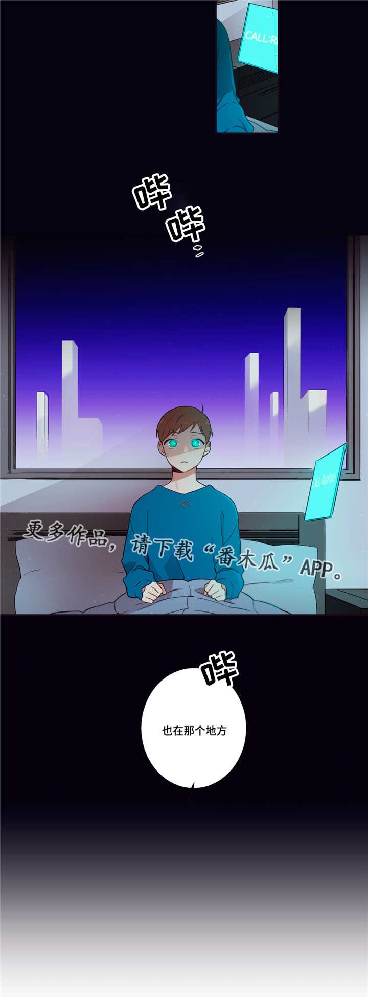 第52章：动情了吧