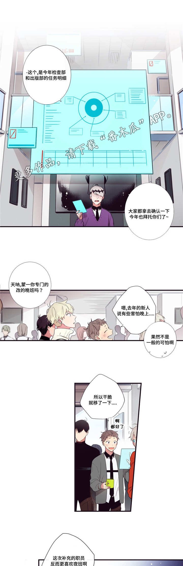 第53章：跟我一起