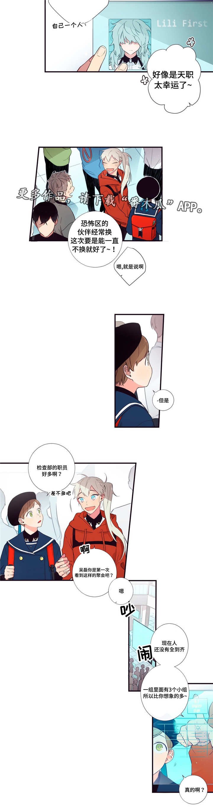 第53章：跟我一起