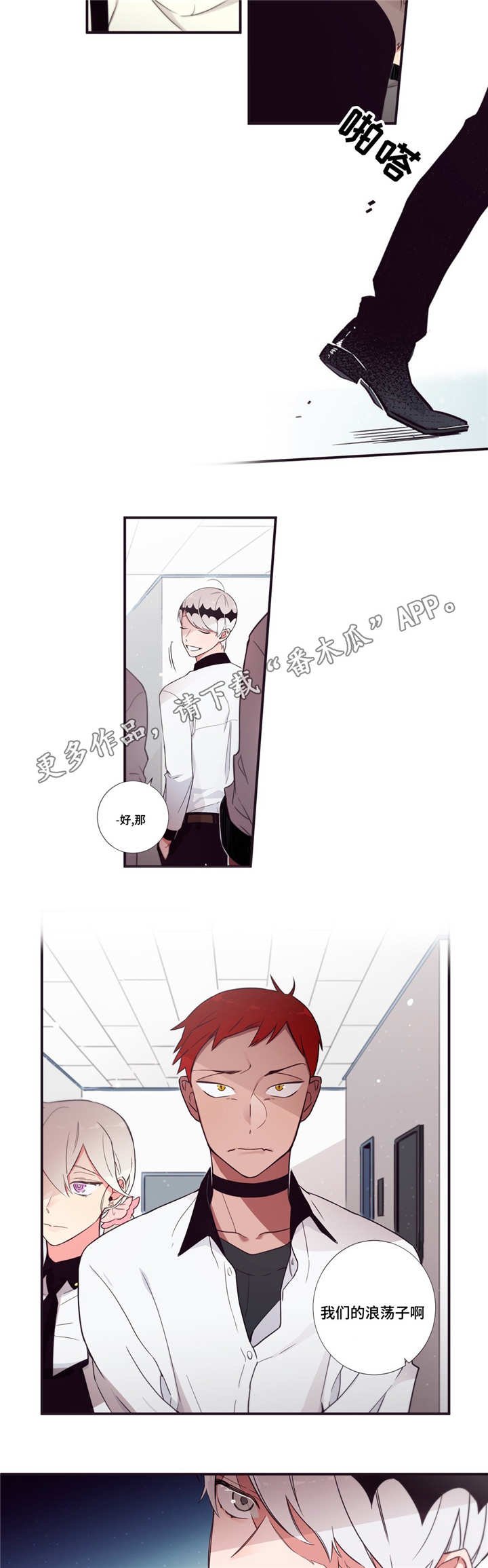 第53章：跟我一起