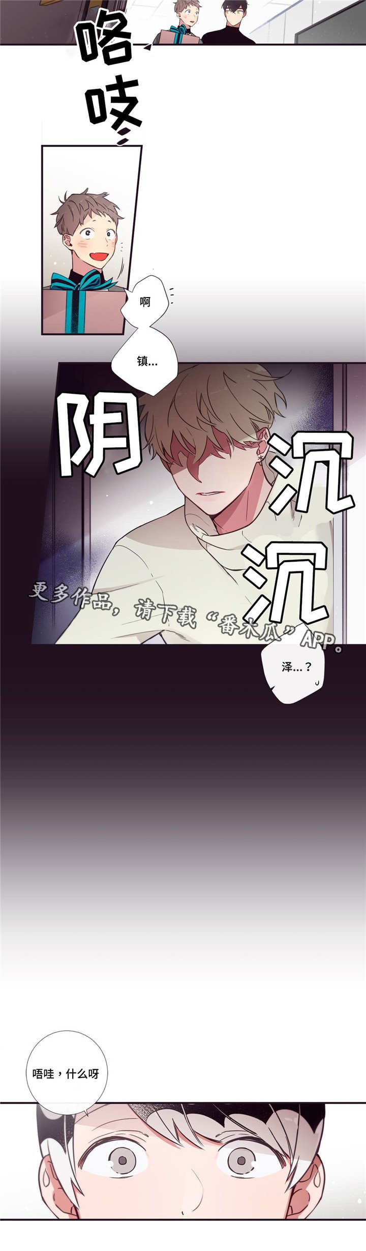 第53章：跟我一起