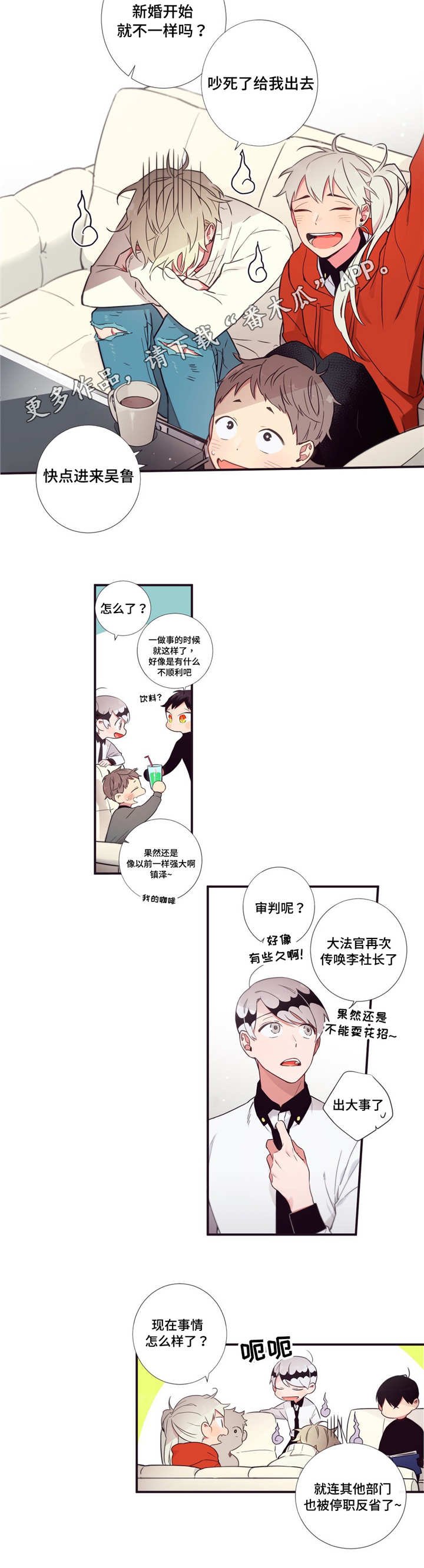 第54章：更有趣的