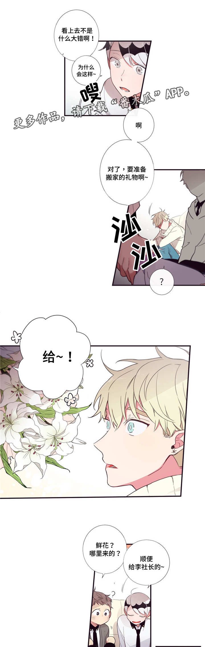 第54章：更有趣的