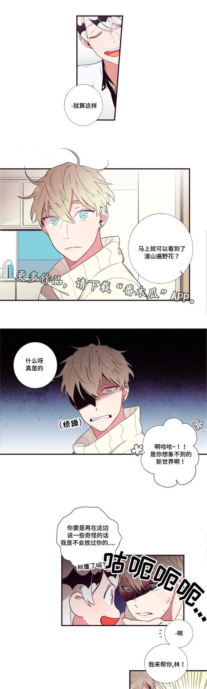 第54章：更有趣的