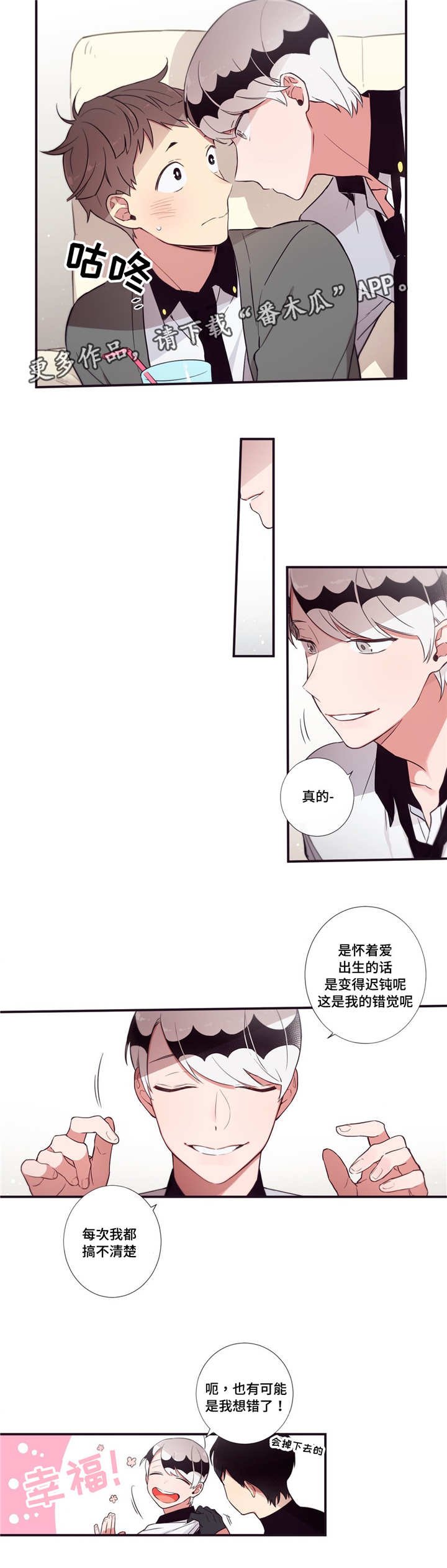 第54章：更有趣的