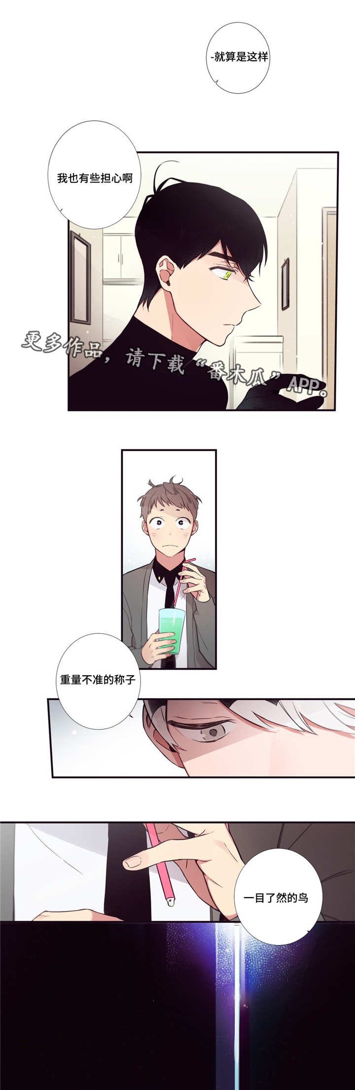 第54章：更有趣的