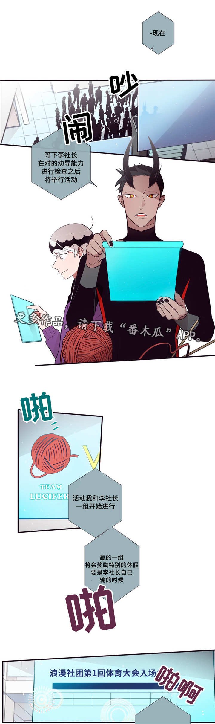 第55章：会好一点