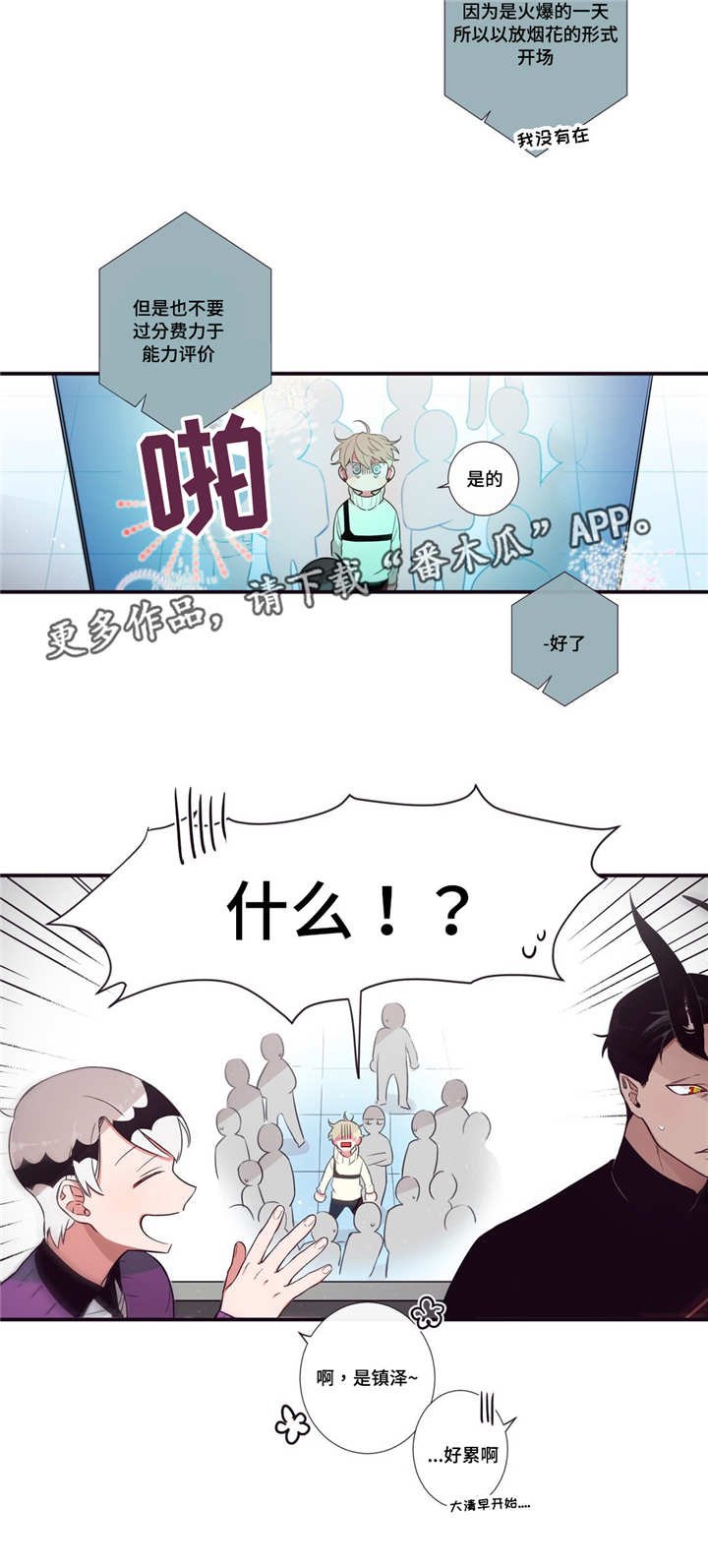 第55章：会好一点