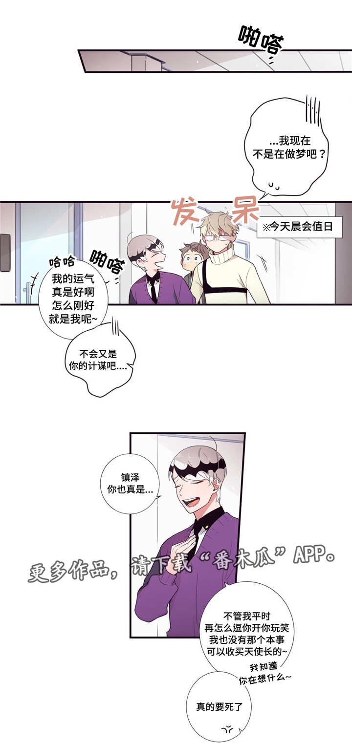 第55章：会好一点