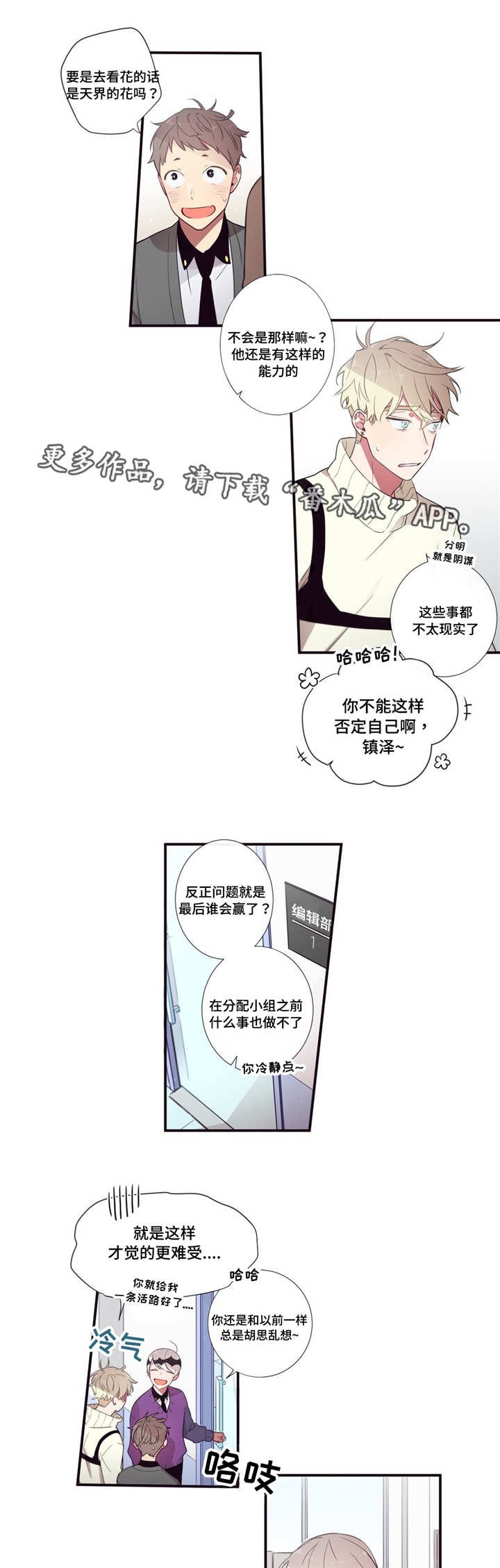第55章：会好一点