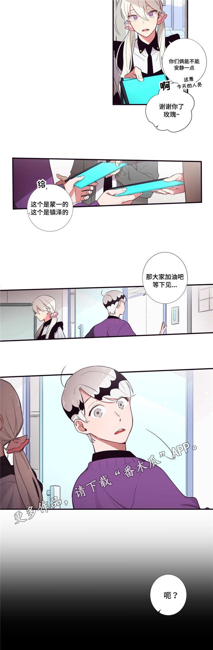 第55章：会好一点