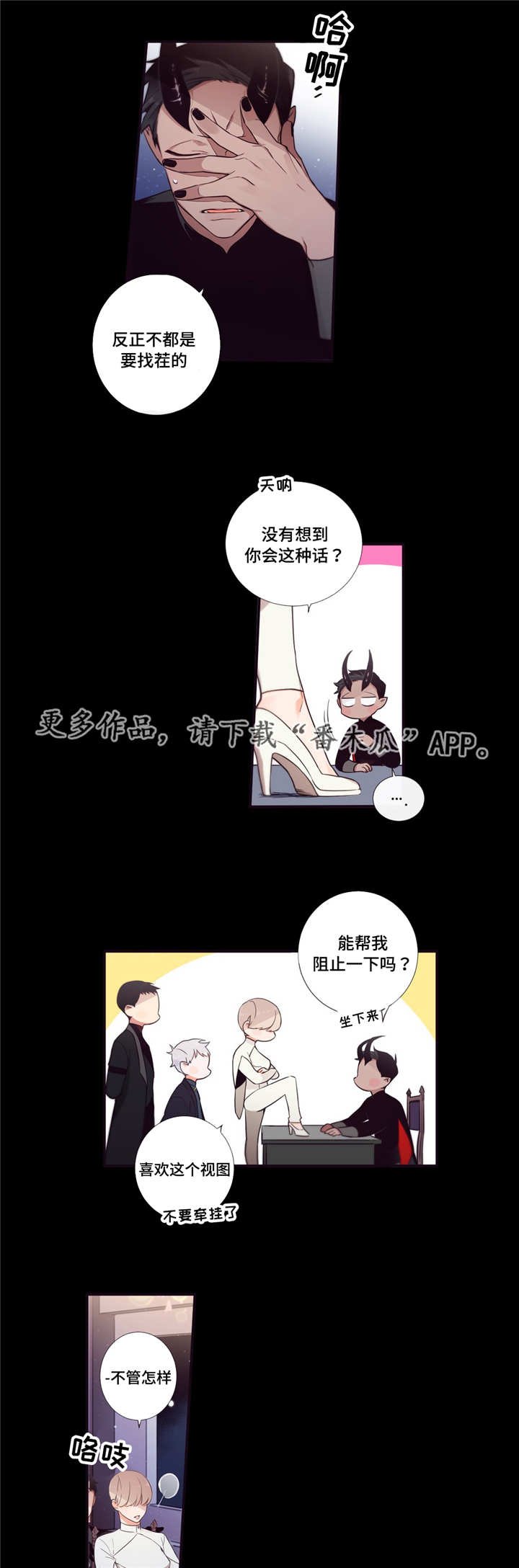 第55章：会好一点
