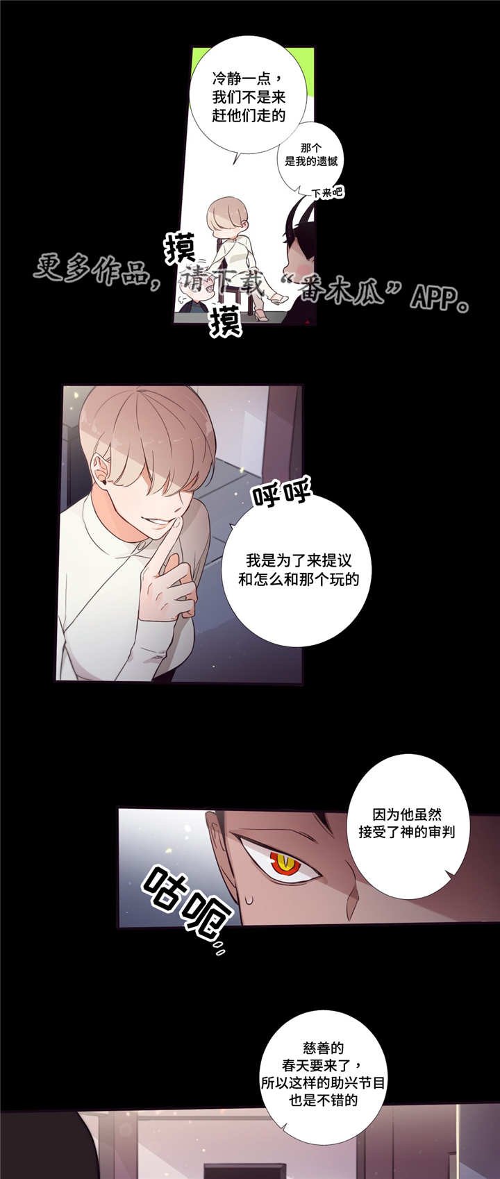第55章：会好一点