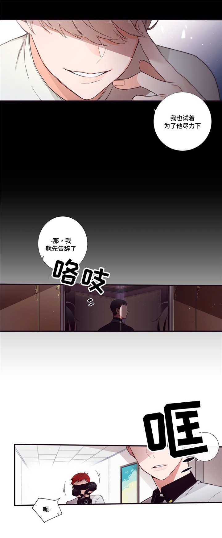 第56章：这么肉麻