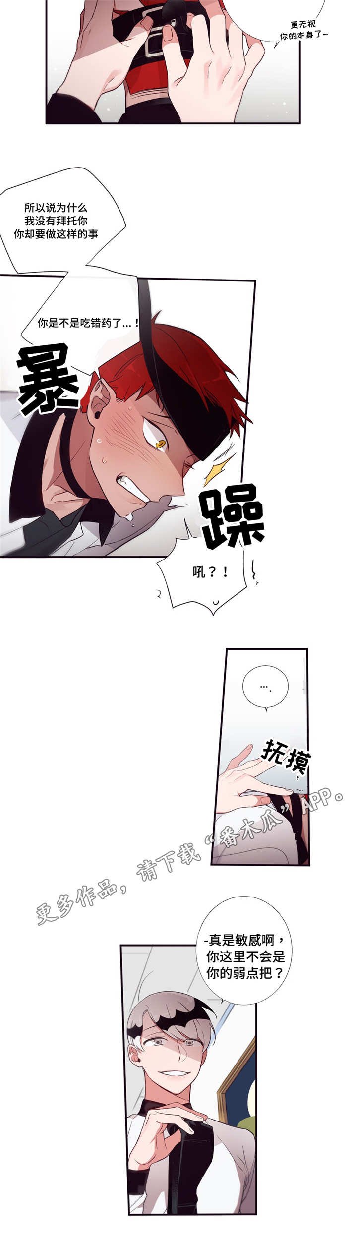 第56章：这么肉麻