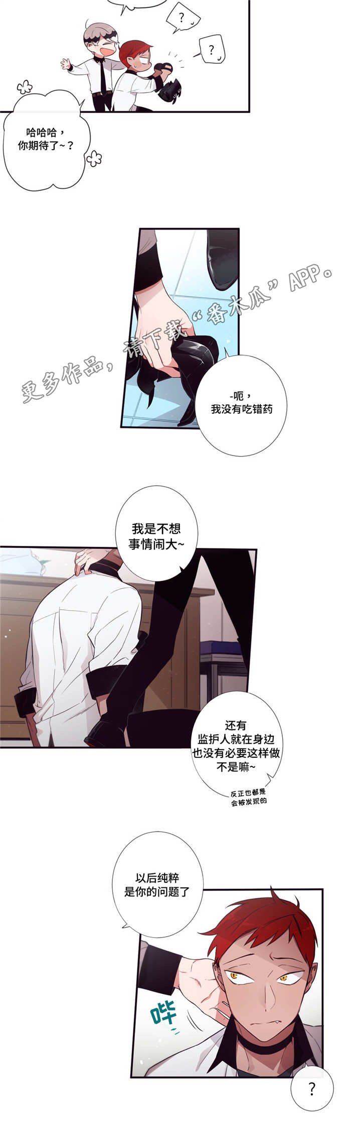 第56章：这么肉麻