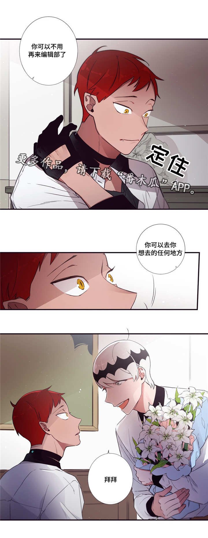 第56章：这么肉麻