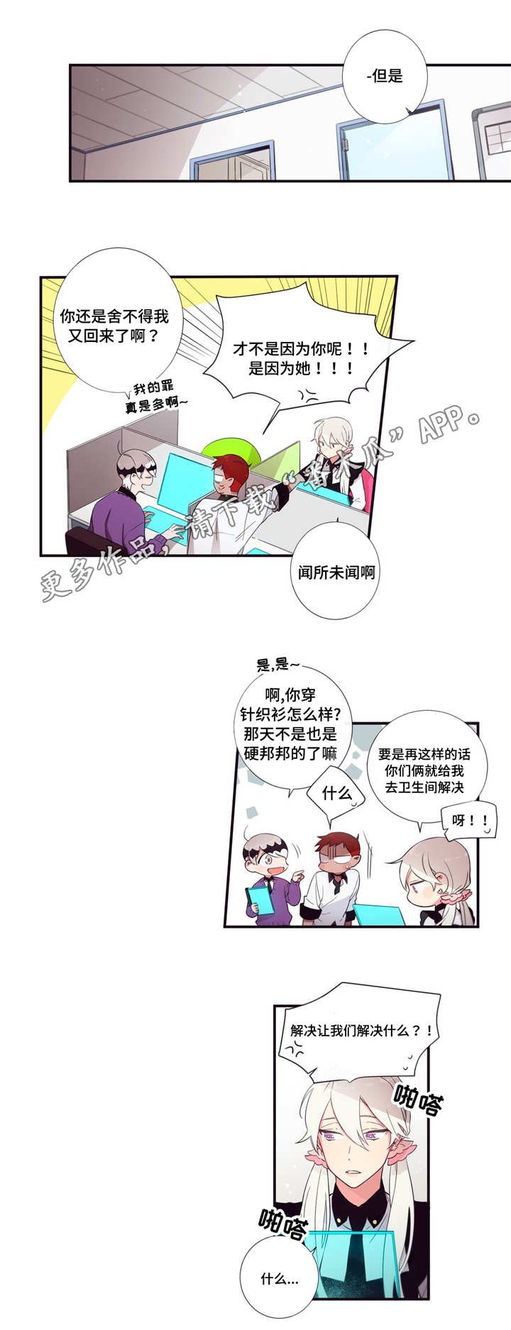 第56章：这么肉麻