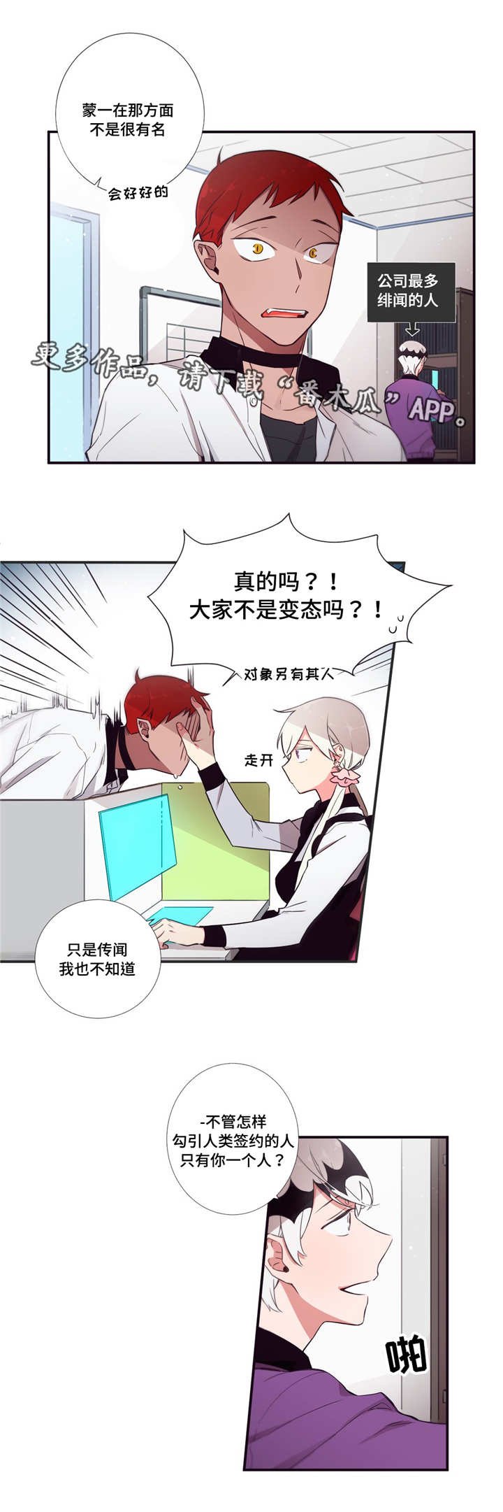 第56章：这么肉麻