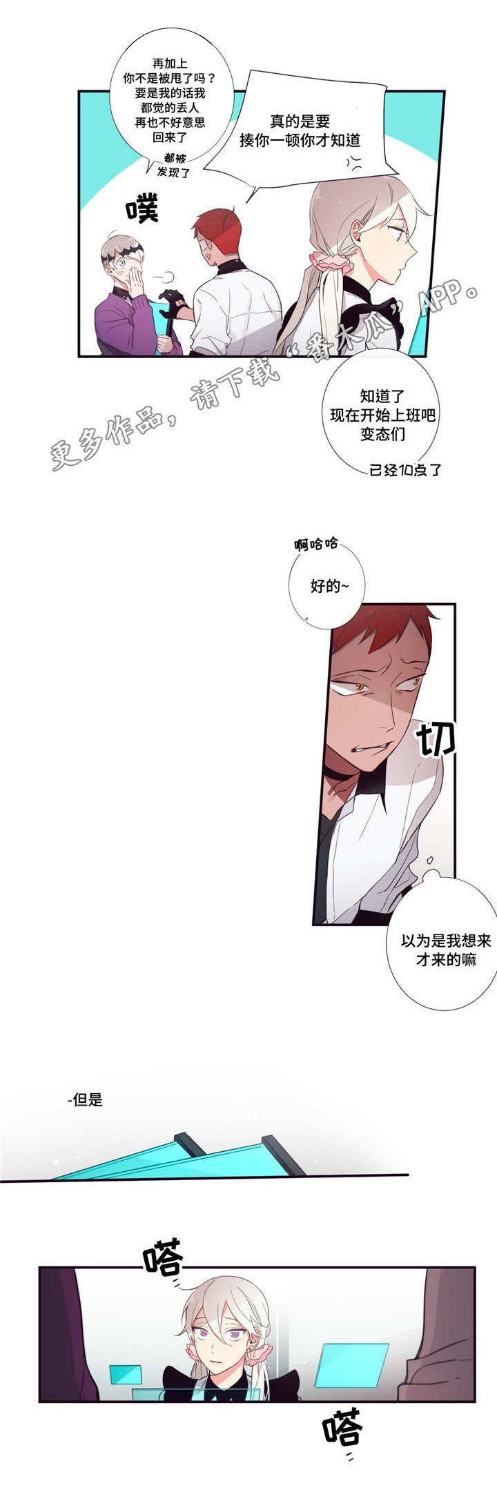 第56章：这么肉麻