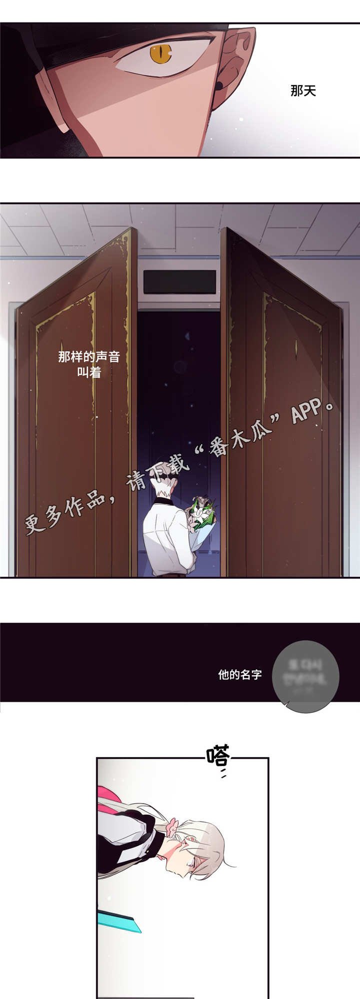 第56章：这么肉麻