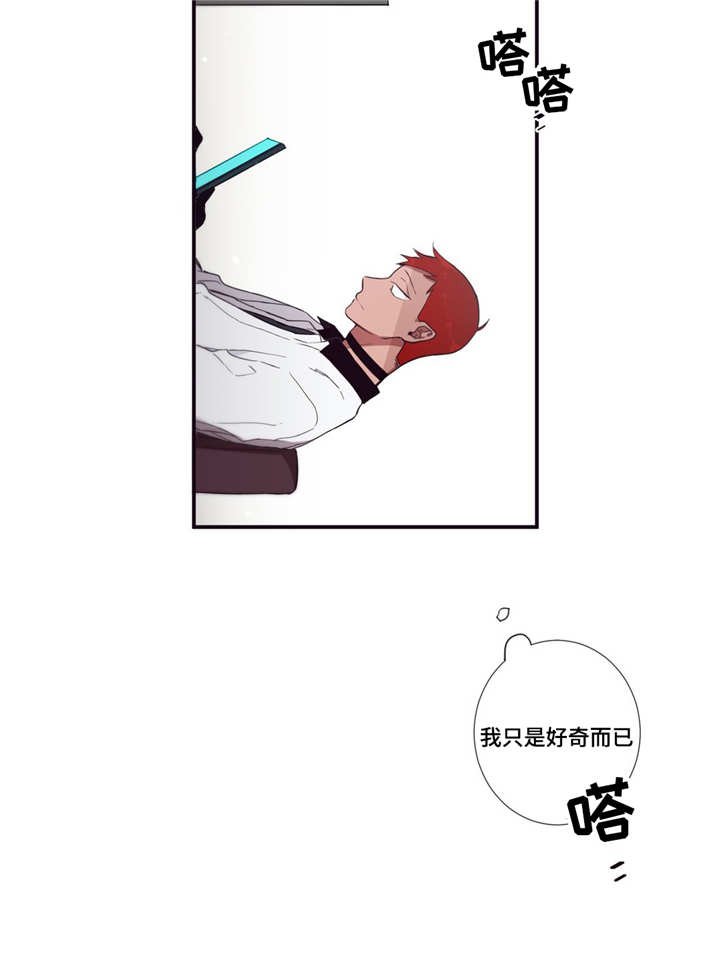 第56章：这么肉麻