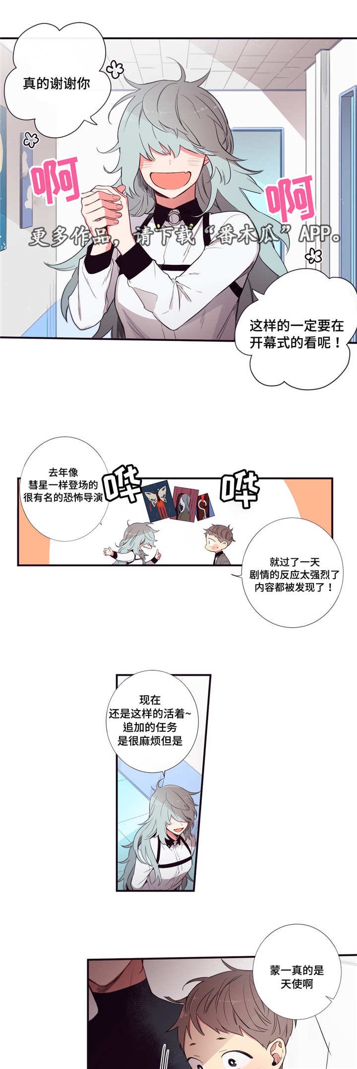 第57章：太幼稚了